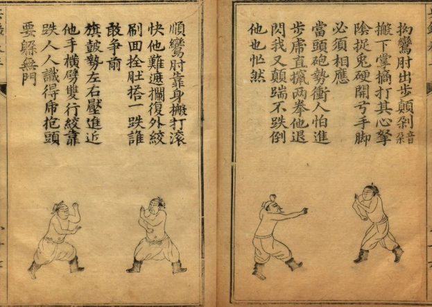 Offenes Buch mit traditioneller chinesischer Schrift und drei Sumoringern in Kampfpositionen, detailreich dargestellt.