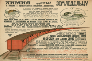 Alter russischer Propagandaplakat mit einem Zug auf Schienen, Cartoon-Ratten in leuchtenden Farben und fettem Kyrillisch-Text.
