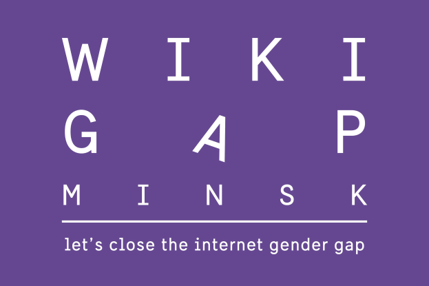 Lila Hintergrund mit weißer fetter Schrift, die 'wiki gap minsk - lasst uns die Internet-Geschlechterlücke schließen.' liest.
